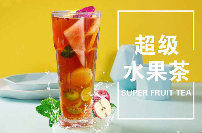 聊城水果茶培训